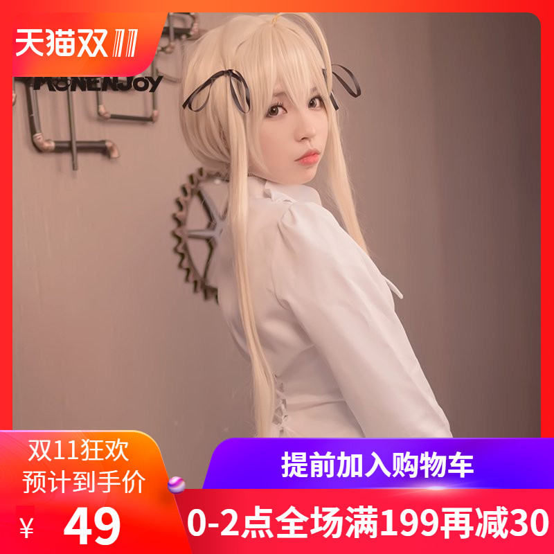 Onmyoji Kairaishi Cosplay wigs bhiner cosplay costume