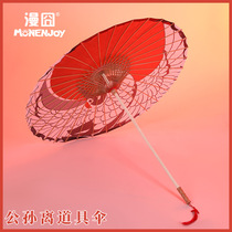 (Man 囧) King cos glory Gongsun Li skin praying cos umbrella props spot