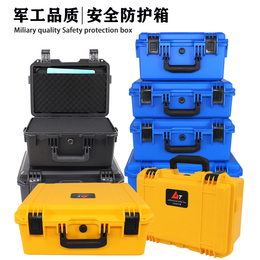 Portable waterproof instrument instrument instrument device toolbox computer cartridge seal anti-vibration anti-tide box security protection box