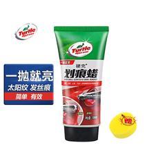 G-2067 Turtle scratch wax 300ml decontamination glazing car to remove traces repair wax Polishing wax