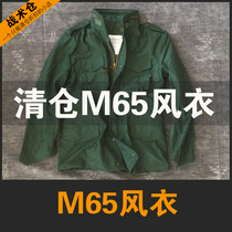Factory clearance tail goods M65 windbreaker outdoor military fan field jacket Autumn and winter male special forces M43 stormtrooper jacket male