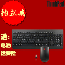 Lenovo ThinkPad Wireless Keyboard Mouse set Wireless Laser Mouse wireless desktop keyboard 4X30M39458