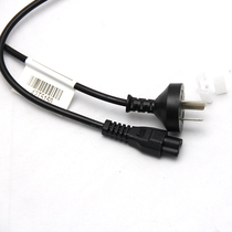 Lenovo Thinkpad laptop power cord 42T5150 British standard to national standard three hole 10A plum head