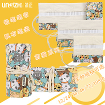 Lingzheng color pencil curtain handmade canvas sketch pencil pen bag for students with multi-function 12 holes 24 holes 36 holes 48 holes 72 holes 108 holes color cute cat pattern art supplies storage bag