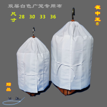 28303336 Bird king thrush bird wide cage cloth Double white cage cloth Guangxi cage clothing wide bird cage cloth