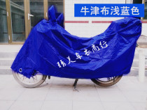 Cross Ride 125 Motorcycle Hood Anti-Rain Hood Sunscreen Car Hood Scooter Electric Car Rain Cloth Car Cover Anti-Dust Shading