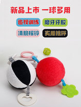 Newborn baby vision training Red ball baby chasing and grasping toys Educational early education 3 months 2 chasing and listening small toys