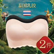 Latex strapless underwear womens non-slip gathered small chest thin section no rim invisible bra bandeau wrap bra summer