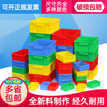 Parts box turnover box plastic material box screw box matching box plastic box hardware tool box rectangular thickened