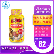 American import Lil Critters Ligui Bear VD calcium supplement childrens vitamin D3 Fudge 150 tablets bottle