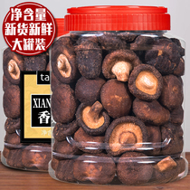 Dried shiitake mushrooms 500g dried vegetables crispy mushrooms bulk shiitake mushrooms crispy dehydrated ready-to-eat pregnant women snacks snack bags