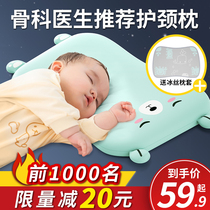 Conti Baby Baby Pillow Baby 1 One 6 Months 2 Young Children Up To 3 Years Old Exclusive Absorb Sweat Summer Breathable