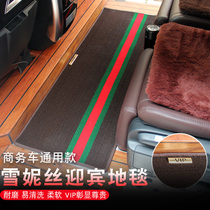 Commercial vehicle middle row carpet Odyssey GL8 Alitsa GM8 Vito Elfassena MPV second row welcome carpet