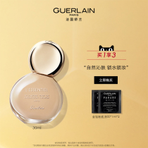 (Official) Guerlain light skin skin light bulb Foundation liquid 30mlSPF20 light thin holding makeup