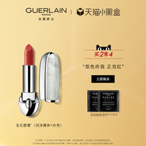 (Official)Guerlain Gemstone Lipstick case Mirror high-definition lipstick set limited free collocation