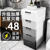 Shunfeng 30cm storage cabinet dormitory snack storage cabinet plastic simple storage box drawer storage cabinet