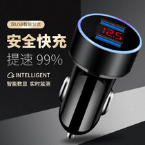 Cpay car charger car charger one drag two cigarette lighter plug usb Car multi-function mobile phone fast charge