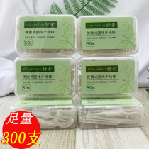 Green dental floss ultra-fine picking home security toothpick dental floss stick dental cleaning line independent packaging portable