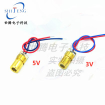 5MW laser module 3V 5V laser diode red dot outer diameter 6MM copper head 650nm laser head