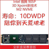 intel optane 905p 380g 960g m2 M 2 nvme SSD spot