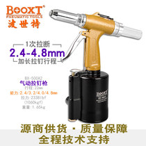 Taiwan BOOXT direct supply BX-500A2 extended stroke core pull nail riveting gun pneumatic oil pressure 4 8 Cheap