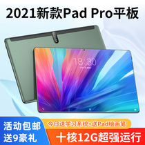 (Official Flagship Store) 2021 New Pad Pro Tablet Samsung High Definition Eye Protection Large Screen Light and Thin Full Netcom Mobile Phone 2-in -1 Game Office Online Class Special for Student Learning Machine