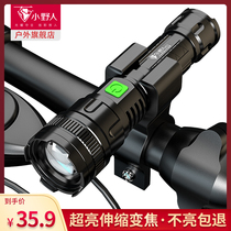 Small Savage flashlight super bright light charging outdoor portable long-range 5000 meters home xenon Defense Army Special
