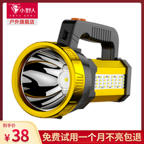 led flashlight strong light charging outdoor super bright long range home lighting xenon patrol special portable Searchlight