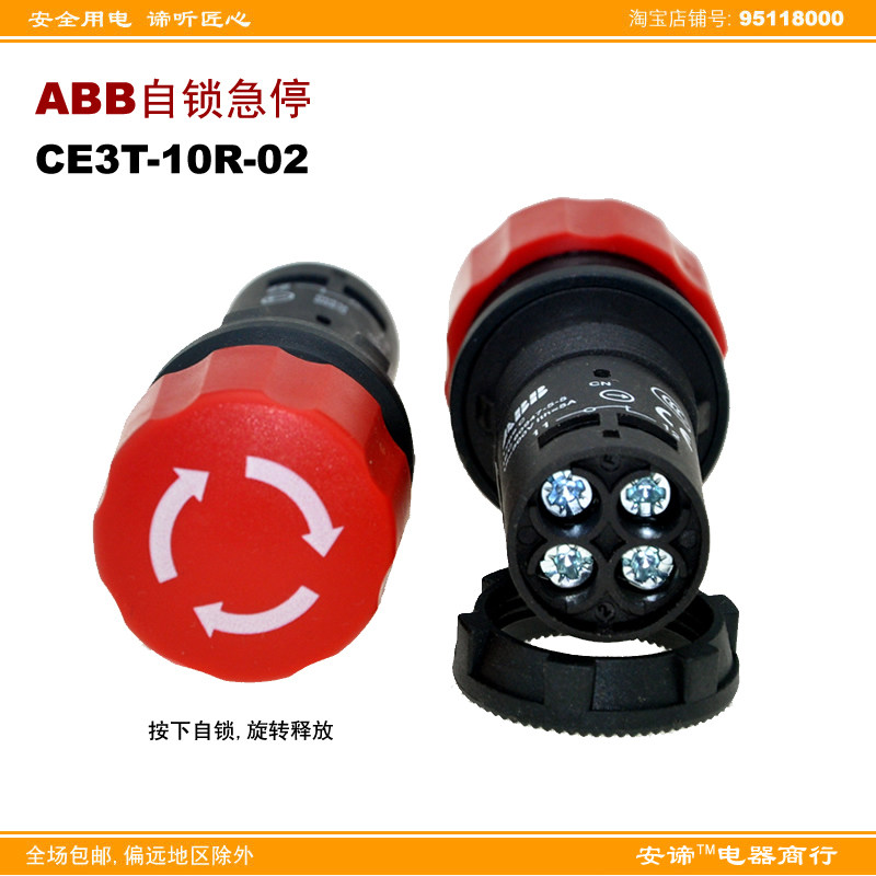 [$4.19] Spot ABB self-locking emergency stop switch CE3T-10R-02 2 ...