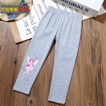 Bala Childhood Girl Beats Bottom Pants Summer Thin Money Medium Large Boy Pure Cotton Spring Autumn Pants Children Outwear Foreign Air Long Pants