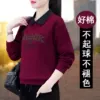Товары от 唐莫旗舰店