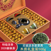 Yuanmingyuan tea premium Tieguanyin fragrant type 2021 new tea 500g Tieguanyin small package wooden gift box