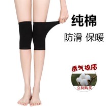 Pure cotton kneecap thin air conditioning room full cotton kneecap cover for men and women Summer warm and leg joint anti-cold