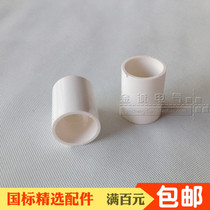 Water supply 32PVC pipe fittings 32PVC direct
