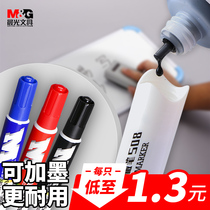 Chenguang whiteboard pen can add ink large capacity office supplies wholesale blackboard pen large thick head teacher with erasable children non-toxic and easy to wipe black water supplement children graffiti day shift pen