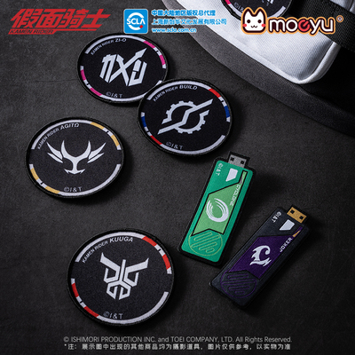 taobao agent Moeyu Kamen Rider Magic Piece Pingcheng Kamen Series logo print magic sticker