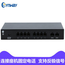 High price recycling high price recycling Sanhui analog gateway S Port connected landline fixed telephone support anti-pole signal 4