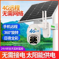 4g-card solar panel camera HD Night vision Field no-radio outdoor no-network mobile phone remote monitor
