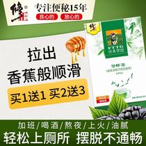 Buy one hair and two correction repair repair tea cassia seed total intestinal scale cleaning often Runqing constipation discharge stool hemp hemp seed oil