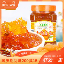 Guangcun kumquat pulp beverage 1kg kumquat tea pulp fruit tea jam drinking milk tea raw ingredients sauce bread spread
