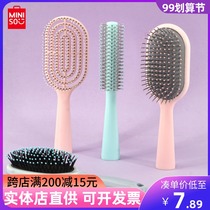 Mechuang Youpin comb bone comb scalp massage air cushion comb miniso makeup comb air bag comb home daily use