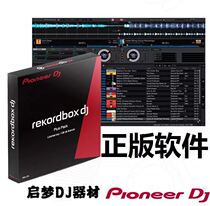 Pioneer Djing Key Serial number rekordbox Software activation code Mixing Station Digital DDJ Controller