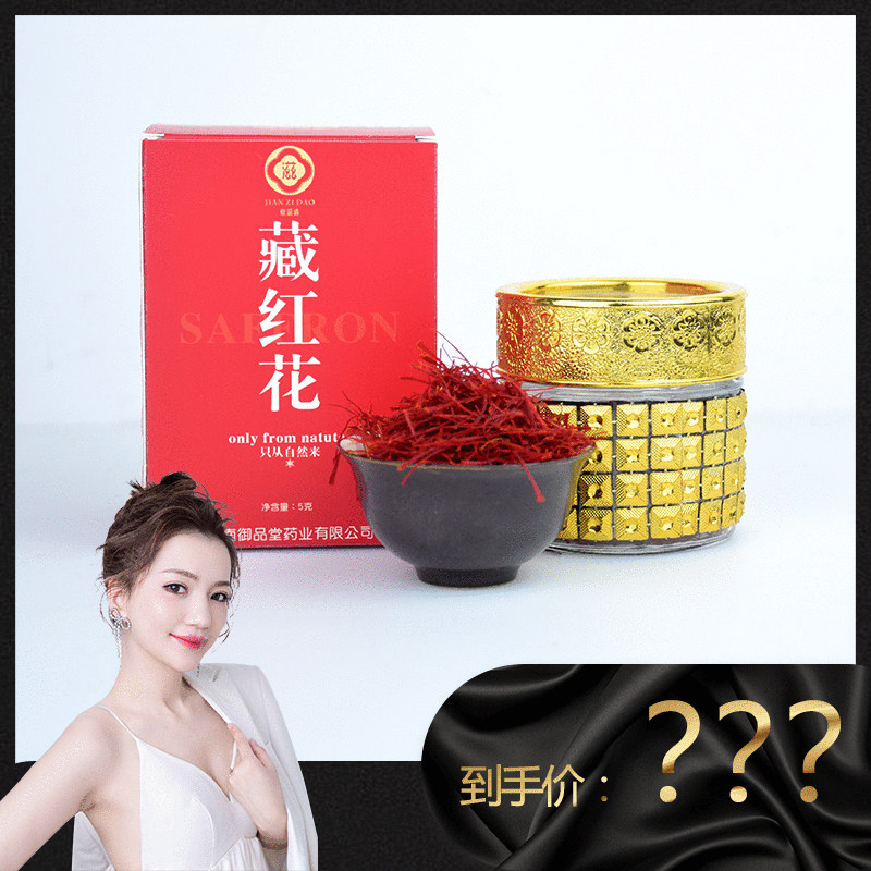 (Nja recommended) Iranian special saffron 5 grams bottle