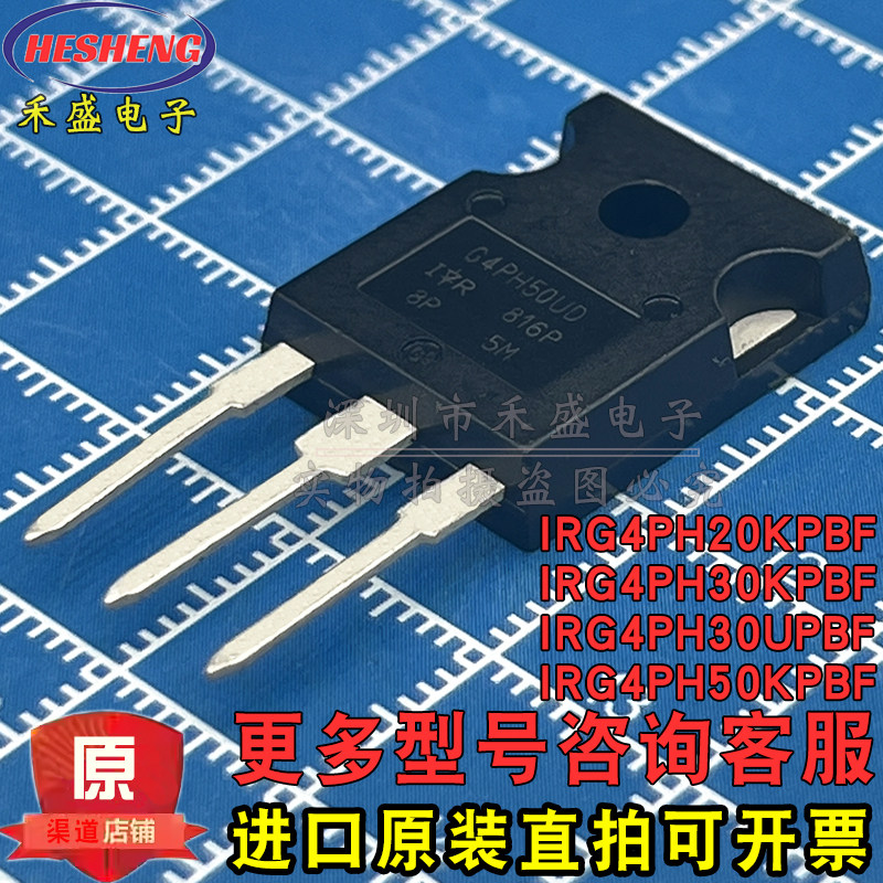 5 Pezzi IRG4PH50UD G4PH50UD G4PH5OUD IGBT - Nuovi, Made In China