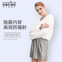 Tianxiang radiation-proof clothing Pregnant womens clothing radiation-proof clothes womens pregnant belly to work in spring and summer invisible computer