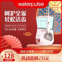 Jianshibao tooth irrigator household electric tooth washer water dental floss scaler orthodontic dental calculus oral cleaning teeth
