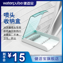 Jianshibao tooth flushing device tooth cleaning device easy to carry accompanying water floss tooth nozzle storage box
