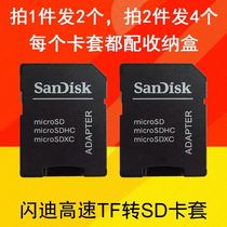 TF card to SD card set microsd mobile phone memory small card to SD digital camera navigation speaker big card
