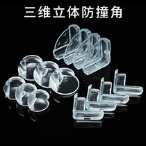 Child anti-crash angle anti-bump bar safety protection corner wrap table glass tea table baby silicone table corner sleeve