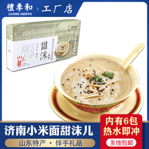 Shandong old Jinan native specialty authentic sweet foam snack gift specialty nutrition breakfast meal convenient instant porridge